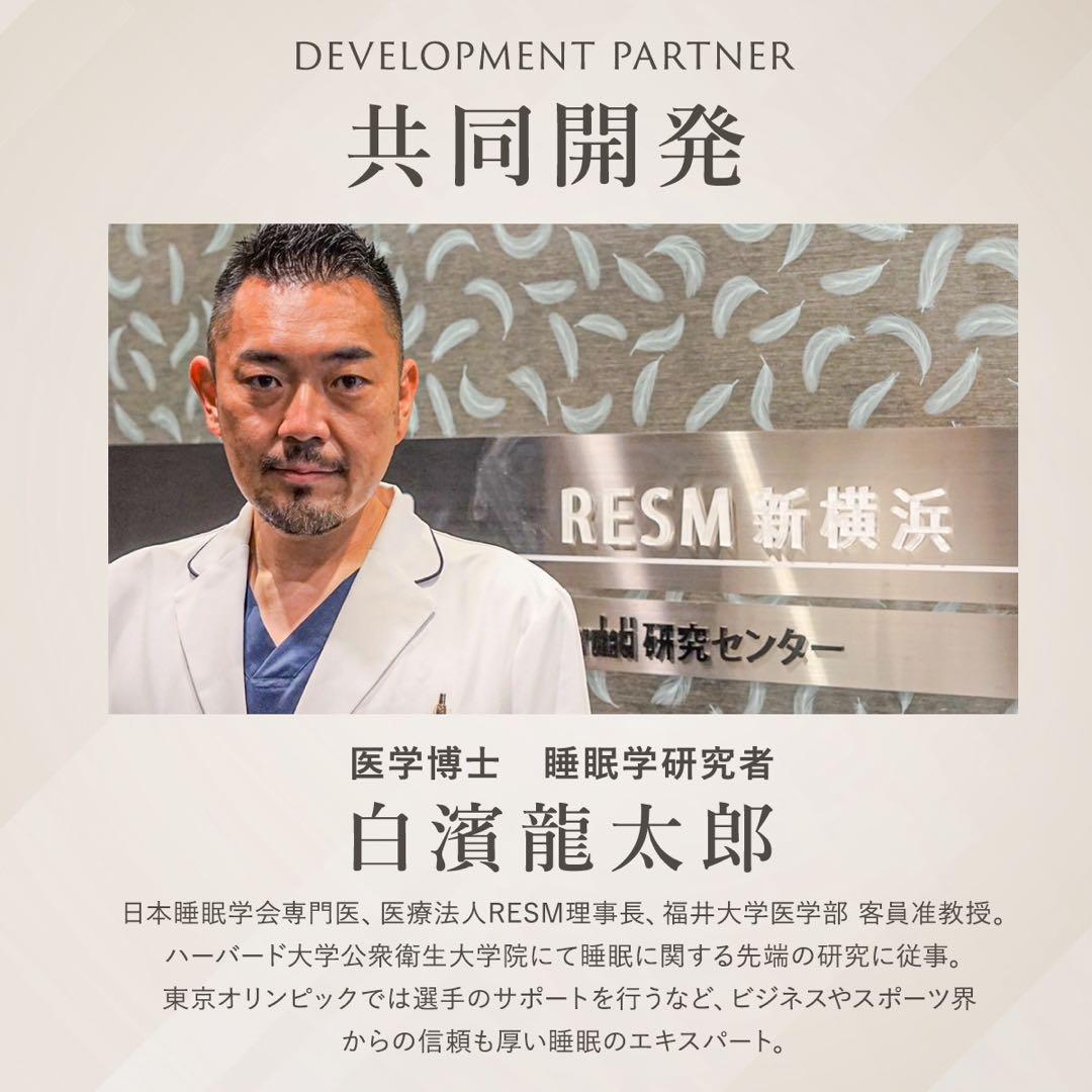 未使用 半額以下 スリープエンリッチ ノアール セミダブル マットレス