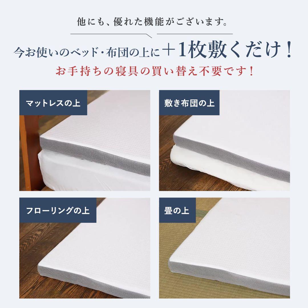 未使用 半額以下 スリープエンリッチ ノアール セミダブル マットレス