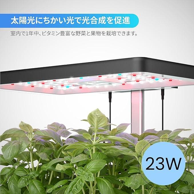 iDOO 水耕栽培ガーデンキット12個ポット 黒 モデルID-IG301