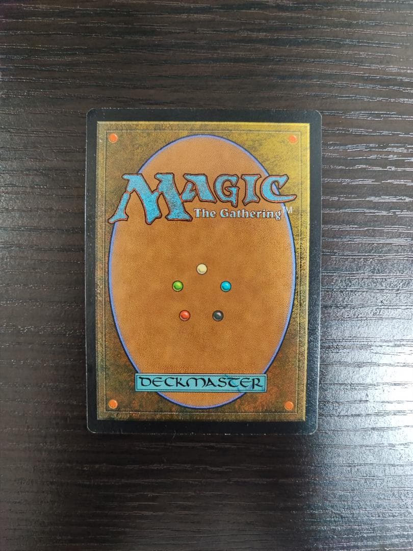 【Foil】《パリンクロン/Palinchron》[ULG] 青R 1枚