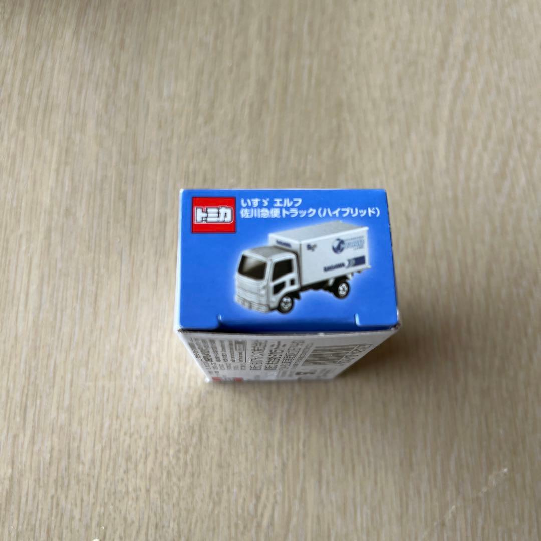 非売品】【新品未使用】トミカ 佐川急便 ハイブリッド - メルカリ