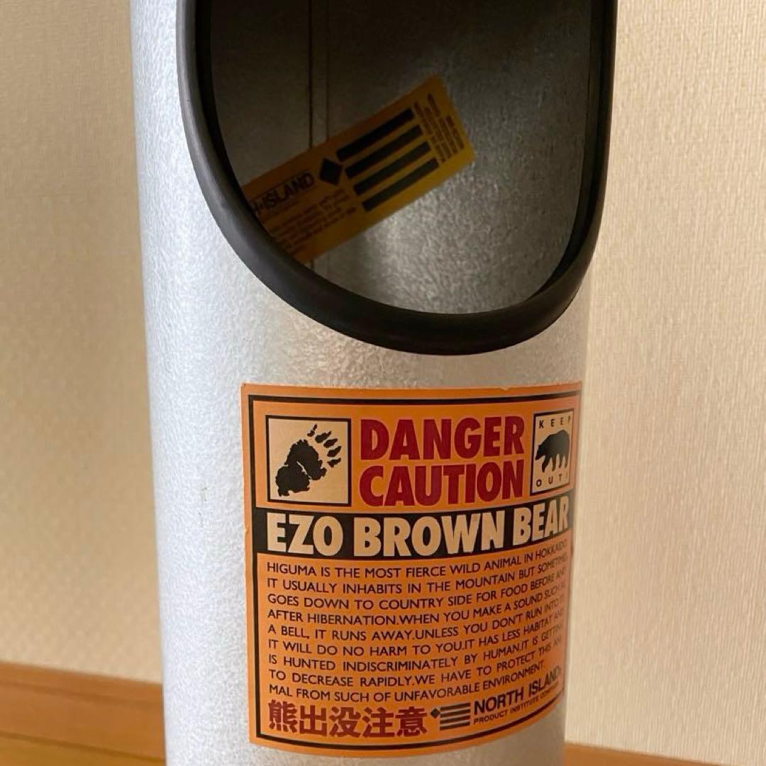 熊出没注意スタンド灰皿