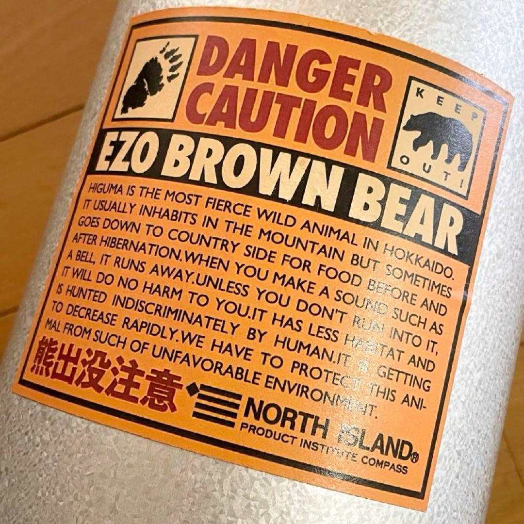 熊出没注意スタンド灰皿