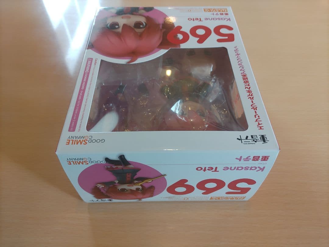 ねんどろいど 重音テト 569 UTAU - メルカリ