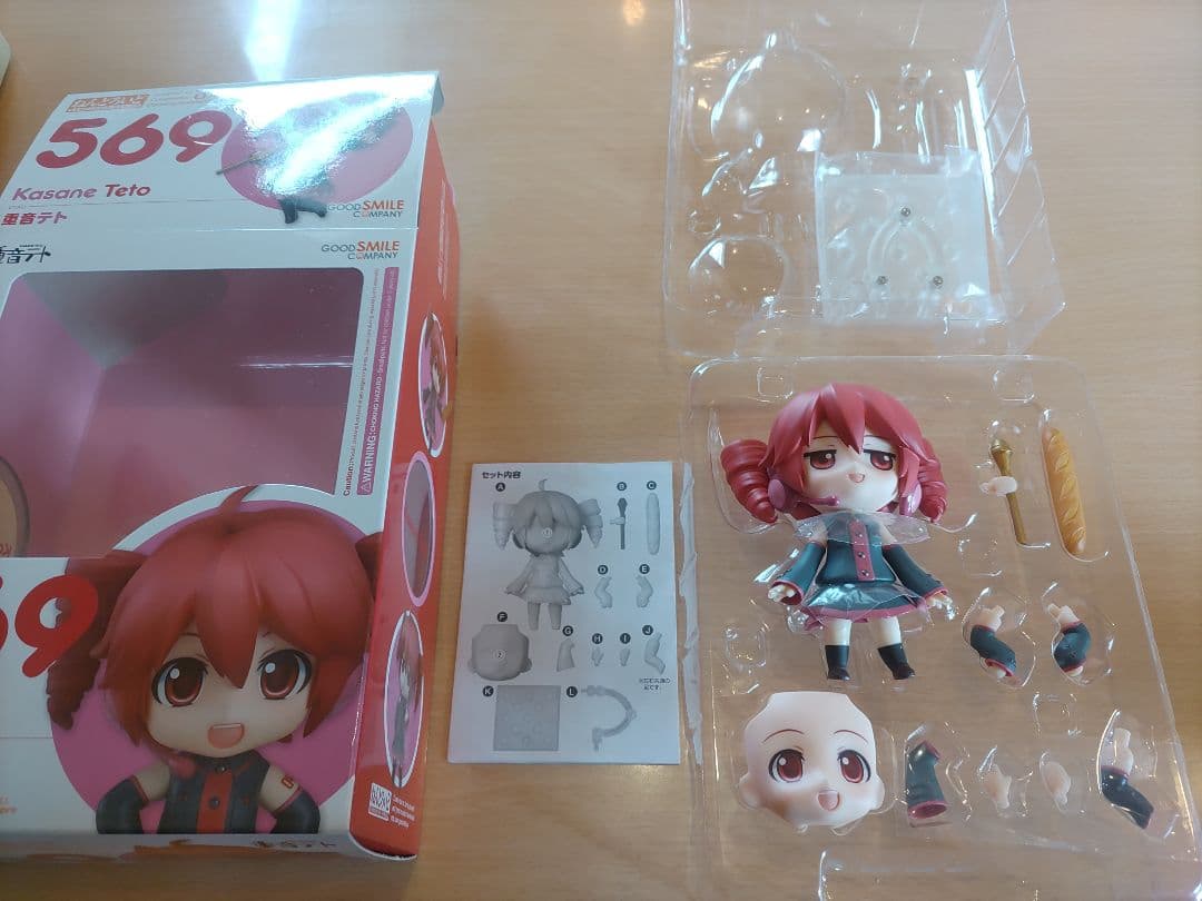 ねんどろいど 重音テト 569 UTAU - メルカリ