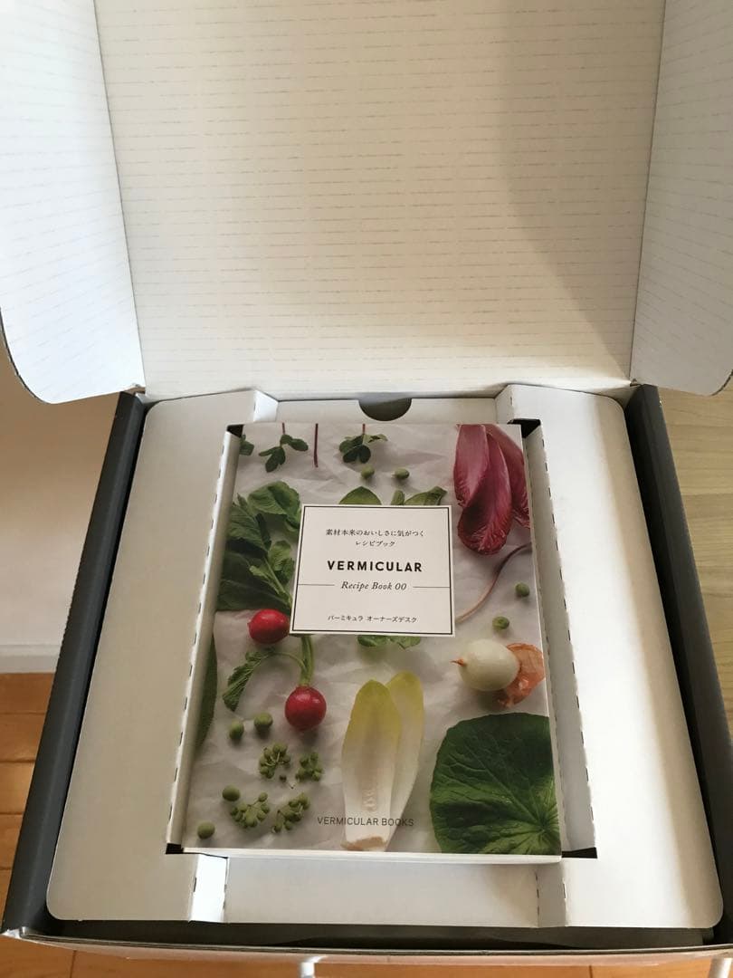 Vermicular バーミキュラ オーブンポットラウンド 22cm