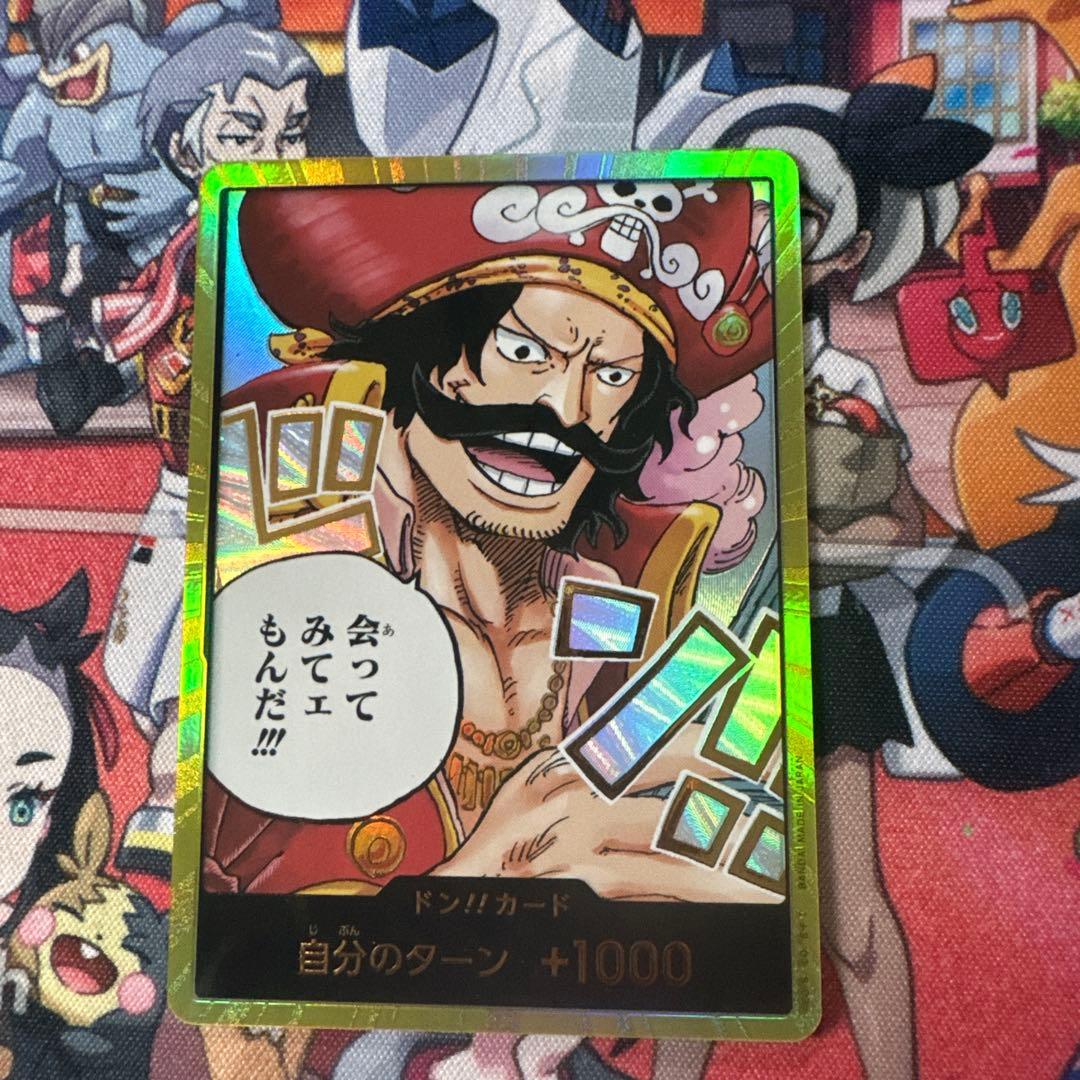 ONE PIECE ドンカード 自分のターン +1000 ロジャー 金ドン - メルカリ