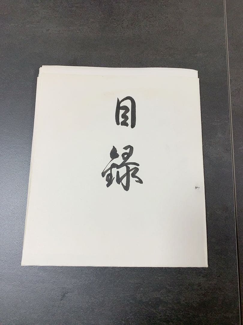 五月人形・兜(白檀威)＋太刀弓揃え、名工六代目 平安甲庄作 : ヴィンテージ