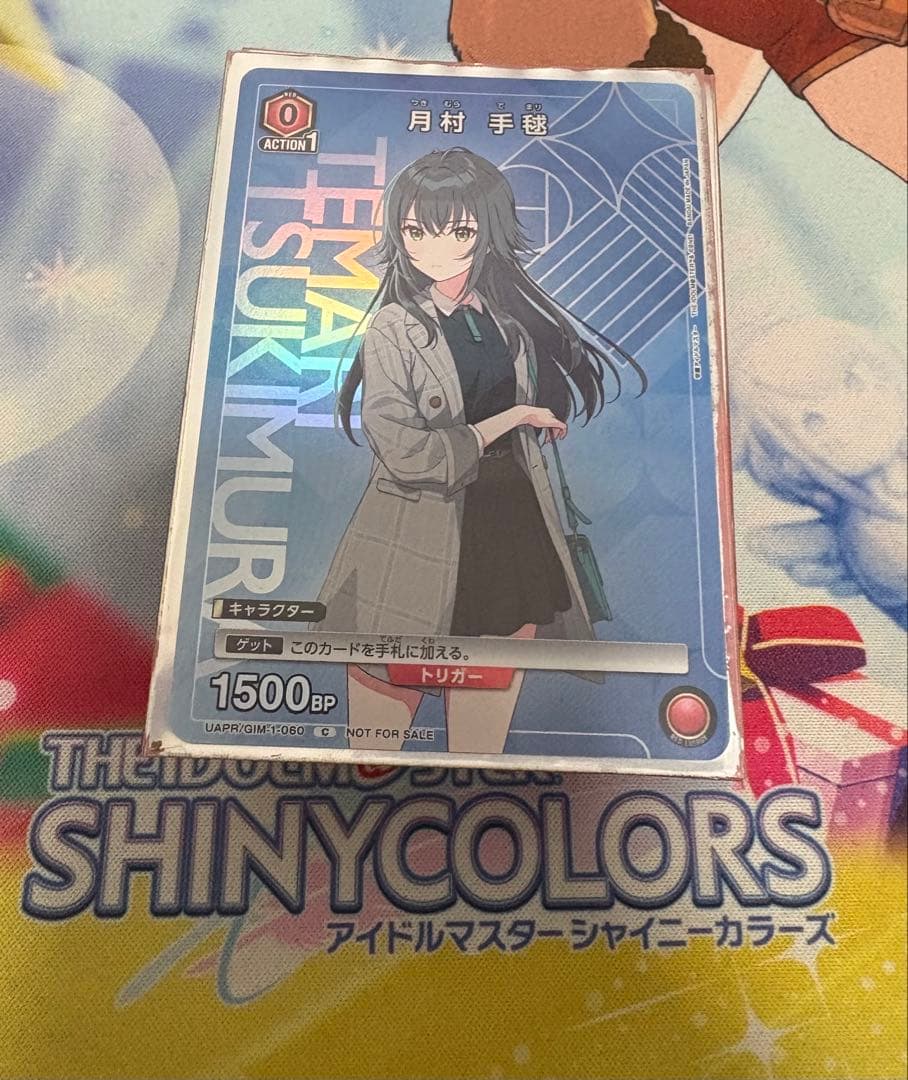 信号機 イーリス デッキ ユニアリ 学園アイドルマスター 学マス プロモ