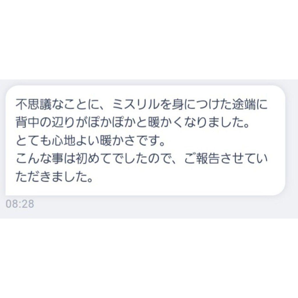⑦大守護版『C6』～永遠の救い主イエスキリスト～〈守護&セフィロト10
