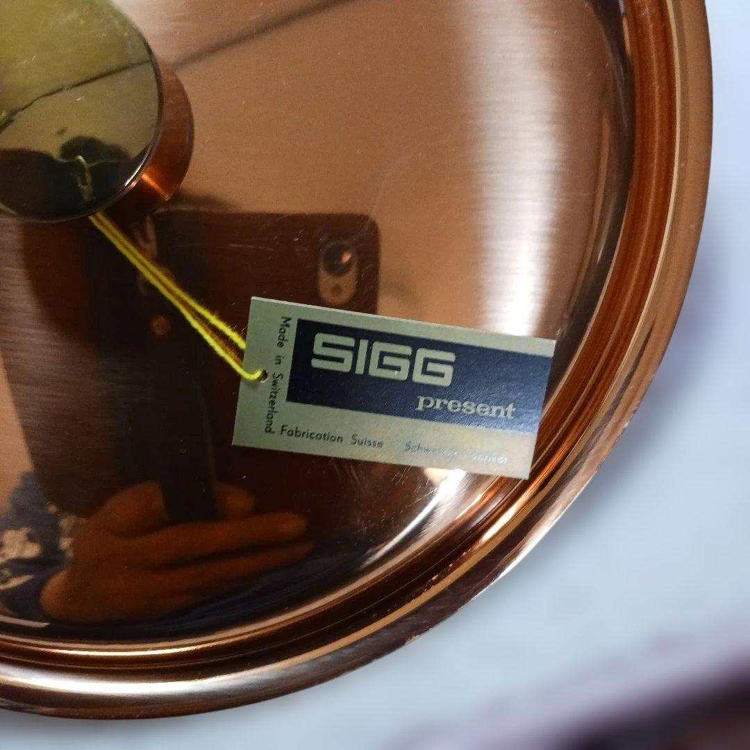 SIGGの銅鍋