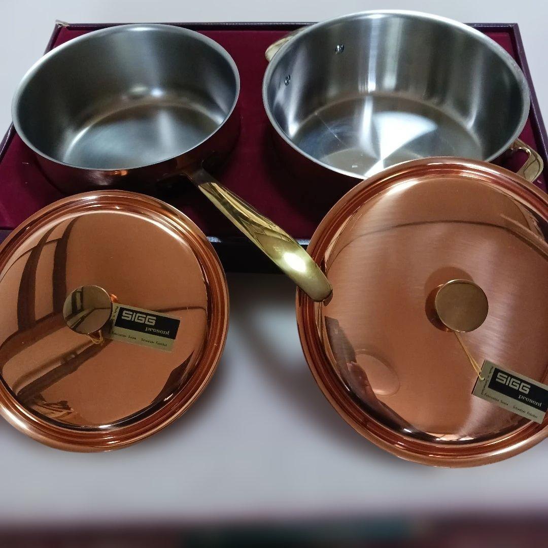 SIGGの銅鍋
