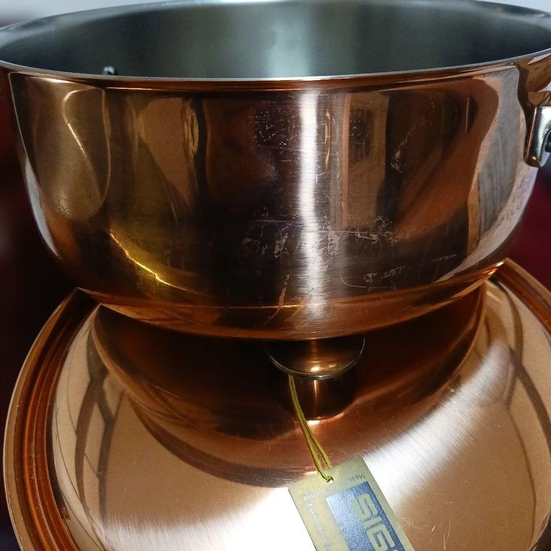 SIGGの銅鍋