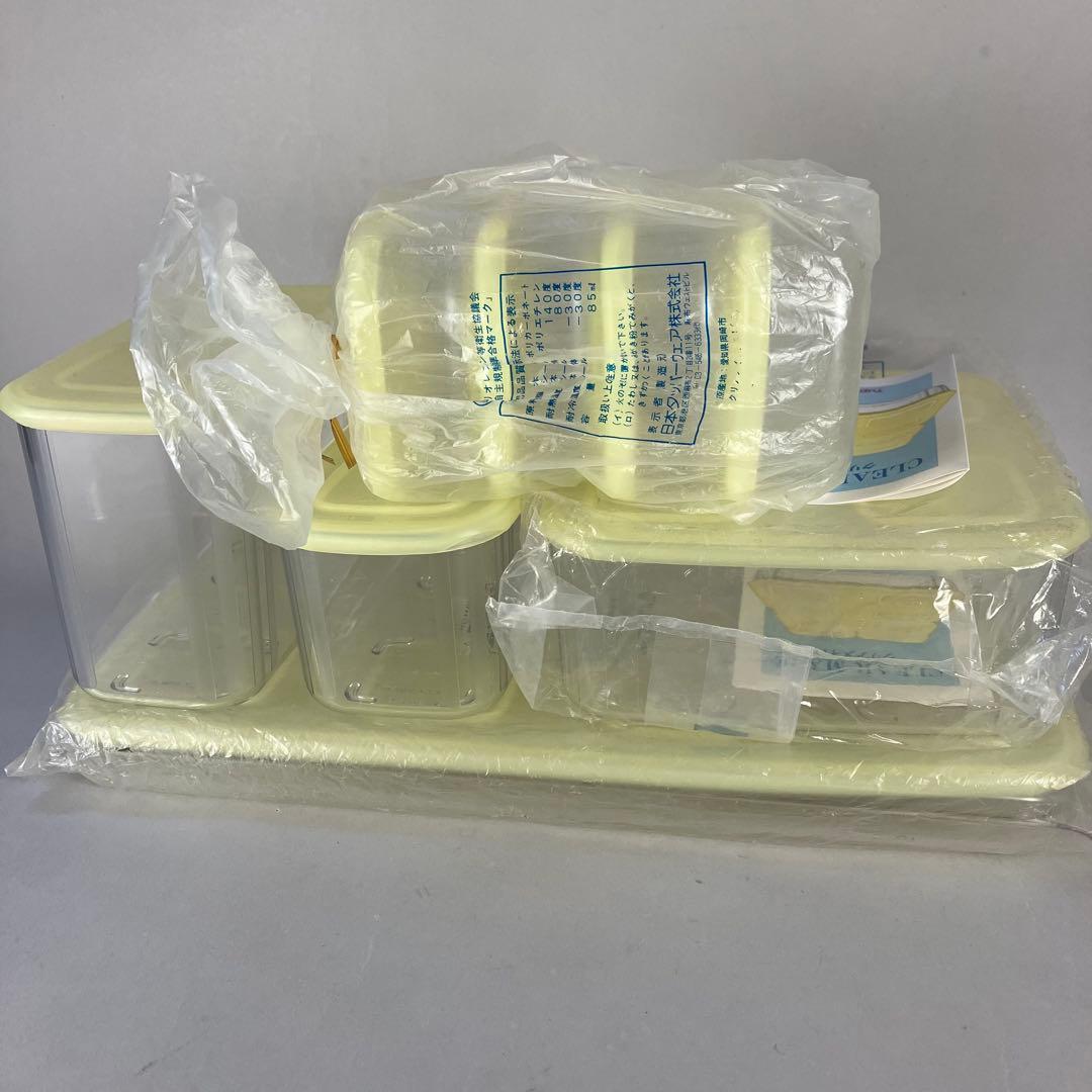 タッパーウェア クリアメイト ８点セット