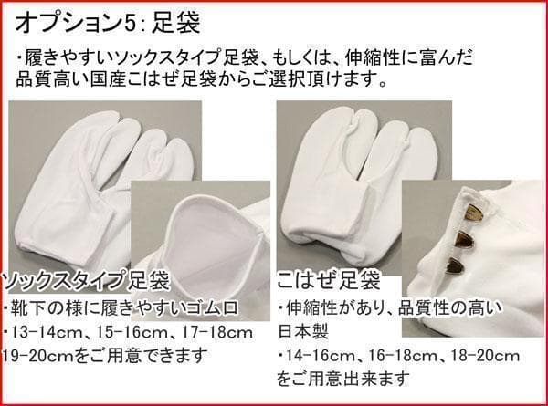 七五三 三歳 男児 被布着物セット 鶴 祝着 NO39247