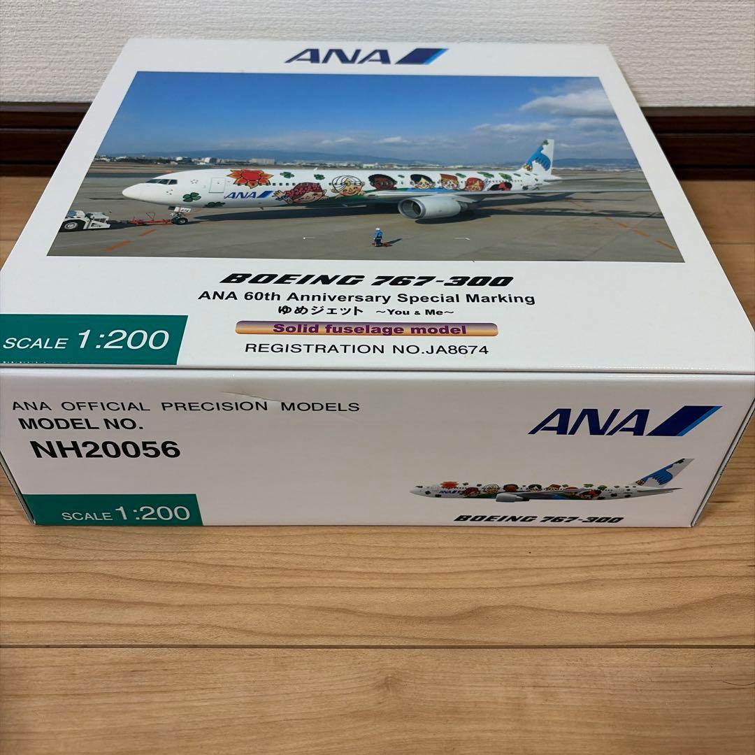 ANA Boeing 767-300 60周年記念モデル　1/200スケール