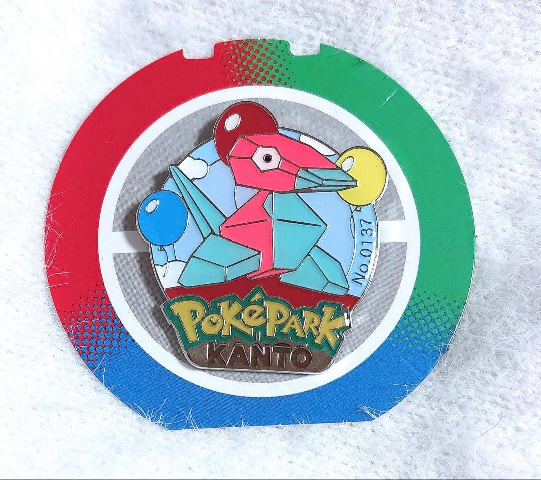 ポケパーク カントー限定 ポリゴン ピンズ ピンバッジ - メルカリ