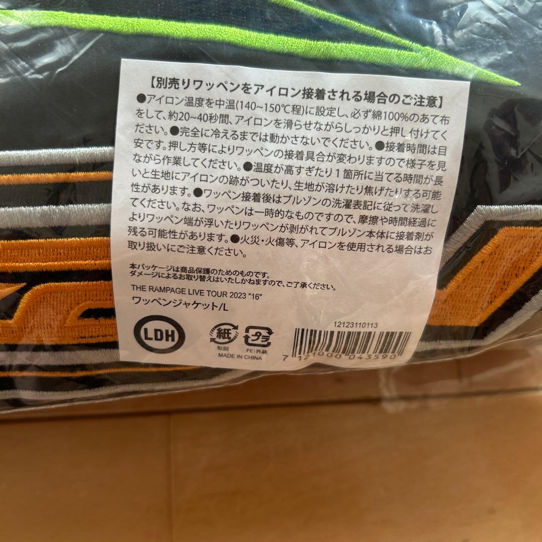 ☆RAMPAGE☆ワッペンジャケット☆新品未使用☆Lサイズ☆16BOOSTERZ