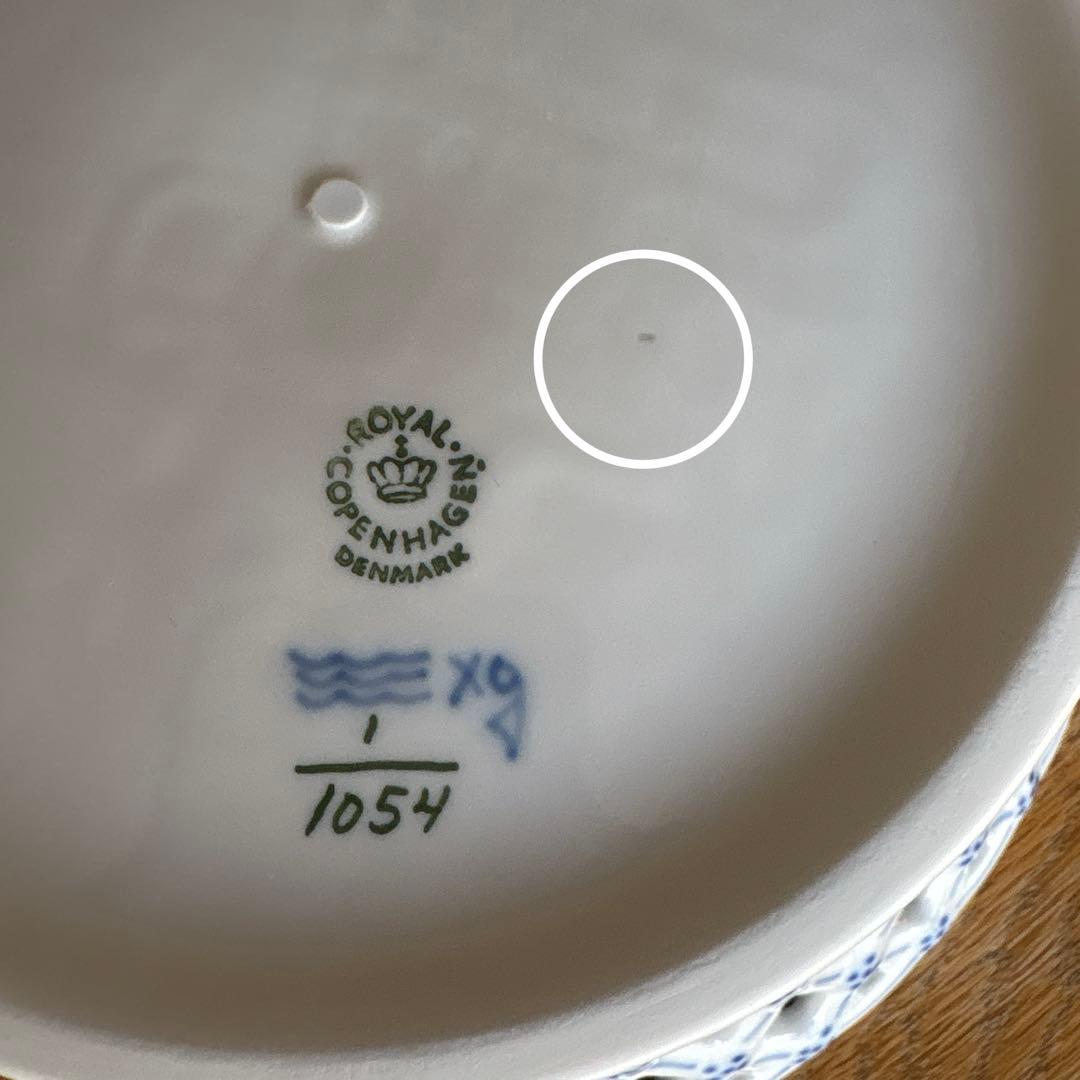 ロイヤルコペンハーゲン フルレース ブルーフルテッド ボウル フルーツバスケット