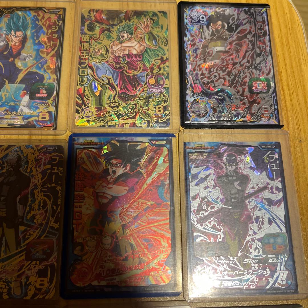 スーパードラゴンボールヒーローズカード まとめ