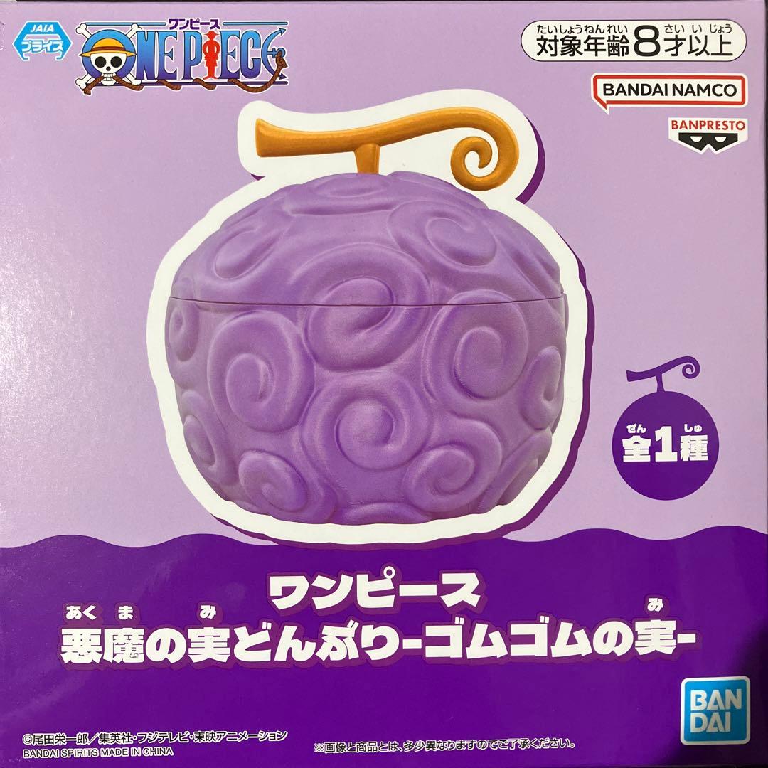 ワンピース 悪魔の実どんぶり ゴムゴムの実 - メルカリ