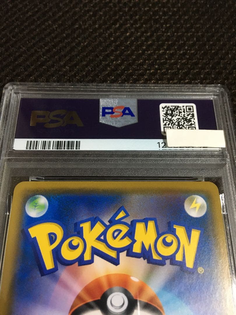 フォローで割引！ フォローで割引！ ポケモンカード PSA8 イーブイ SM