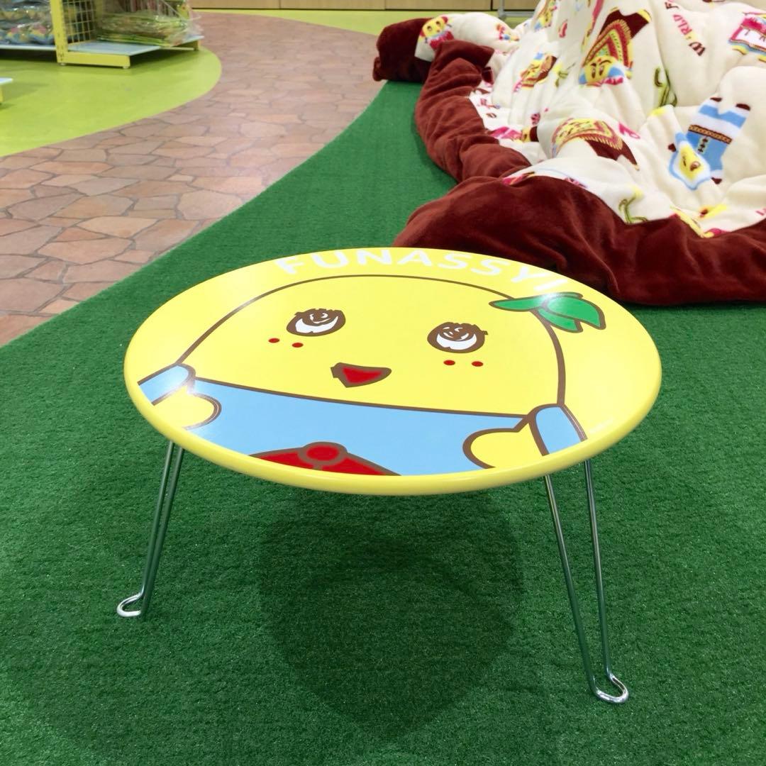 ふなっしー　木製ミニ丸　テーブル　新品　未使用　未開封　テーブル　机　ちゃぶ台