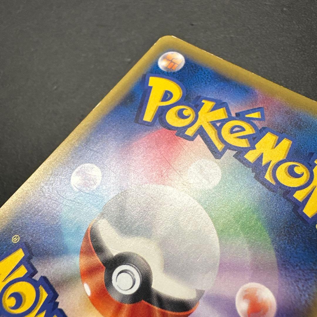 ミュウツーEX SR CP6 20th Anniversary 095/087