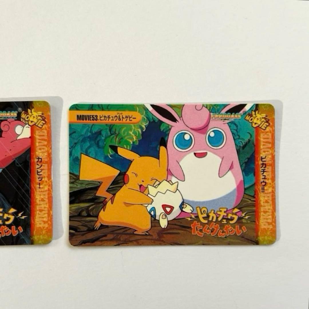 ポケモンカード 映画ピカチュウたんけんたい カビゴン ピカチュウ 2枚