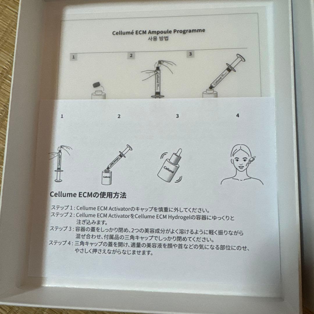 新品 Cellume ECM Ampoule Programme セラム Mal - メルカリ