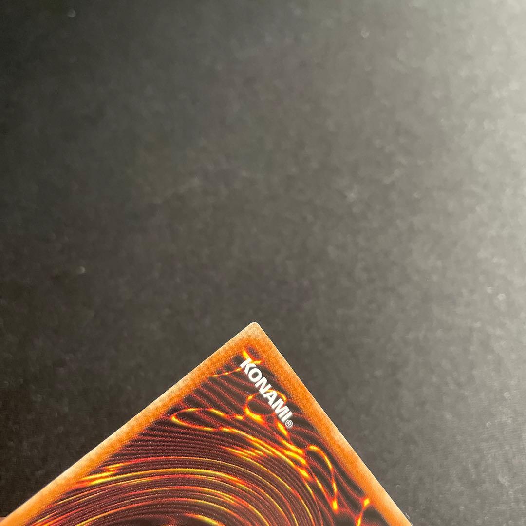 遊戯王 サイコ・エンド・パニッシャー 中国語簡体字 アジア版 プリズマ