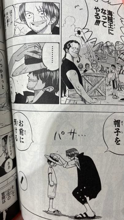 シャンクス オールフェイス ガシャ 缶バッジ 名シーン 横顔 RED