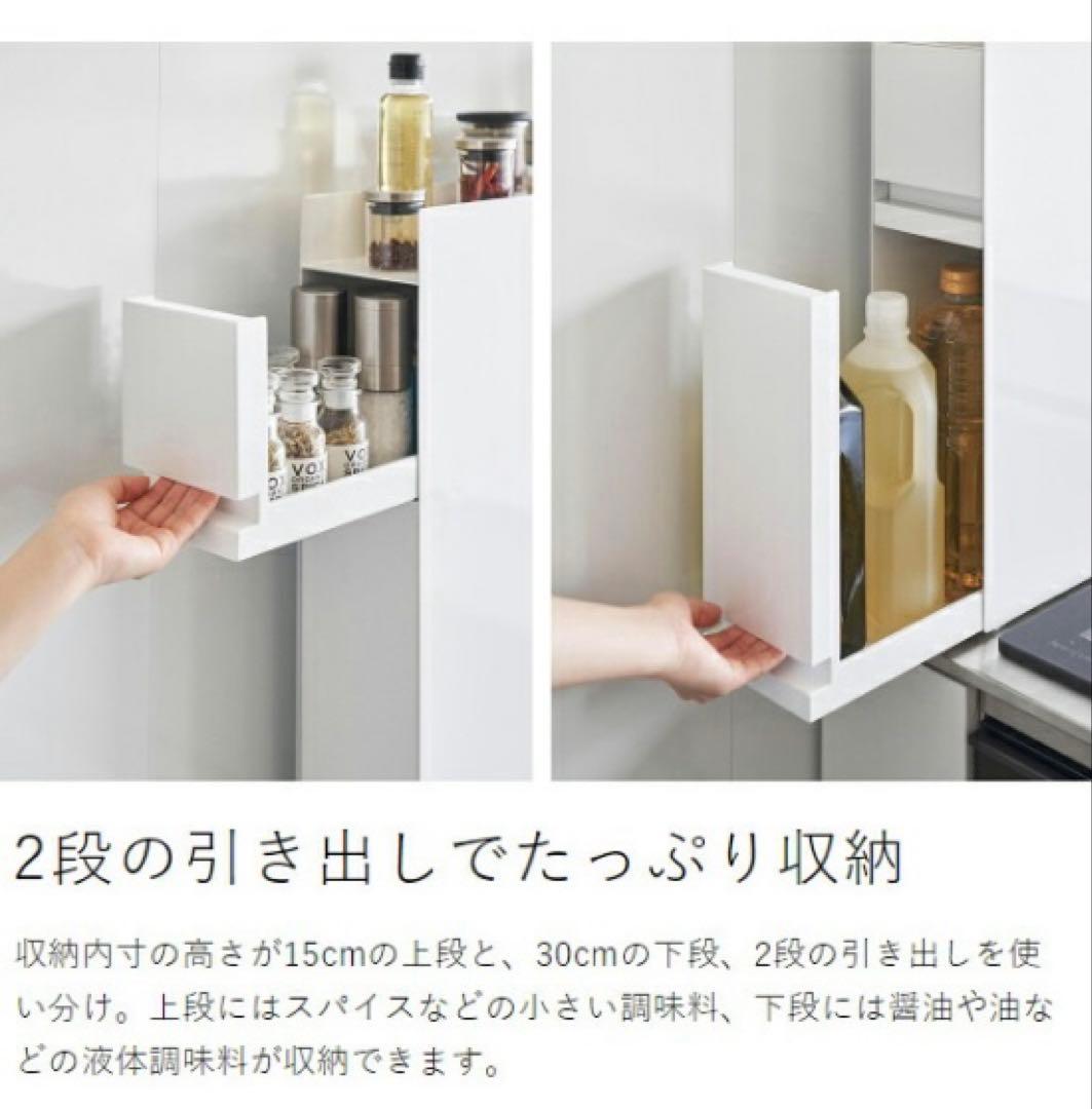 【新品・未使用】tower 隠せる調味料ラック 2段 ホワイト