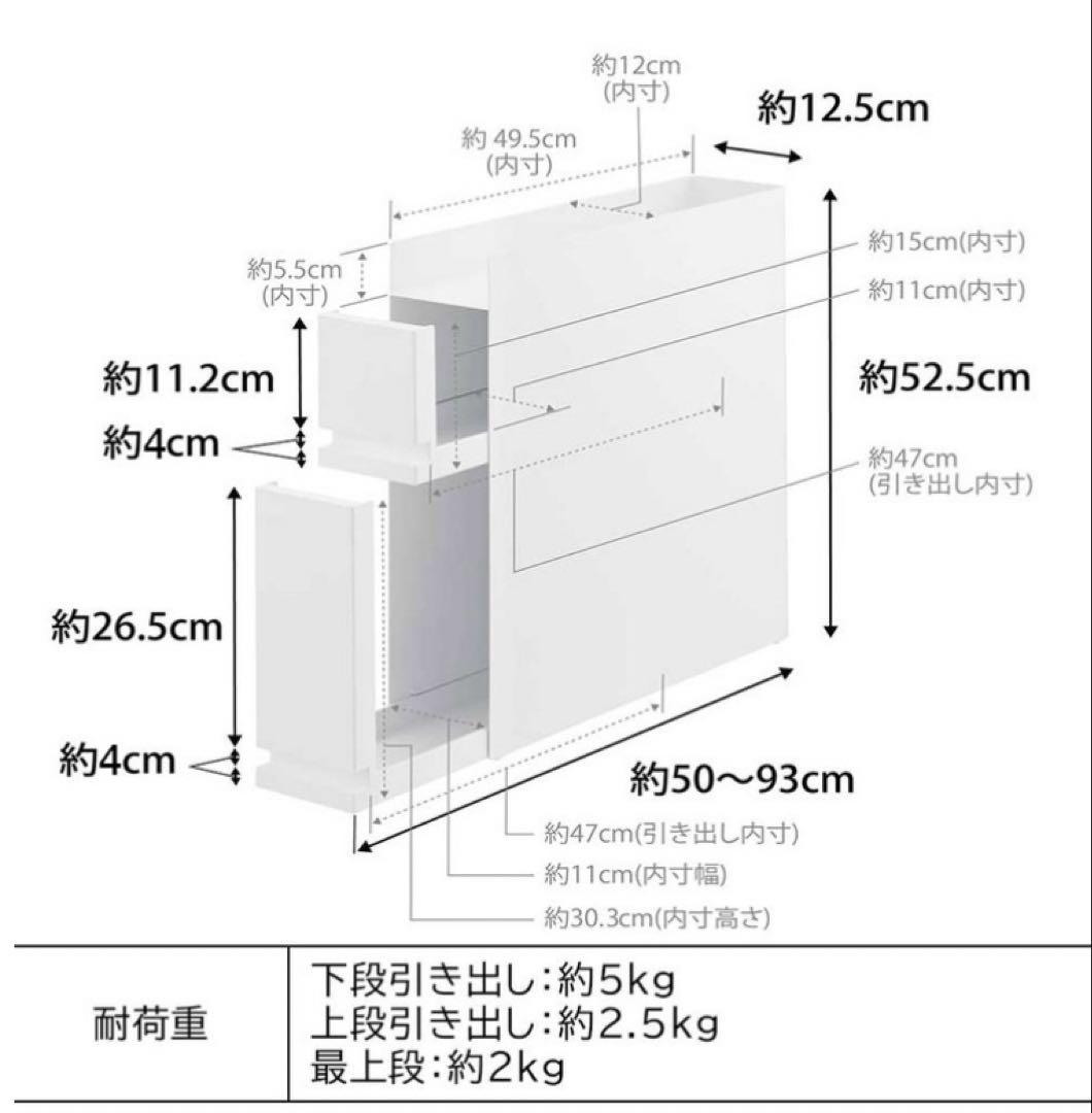 【新品・未使用】tower 隠せる調味料ラック 2段 ホワイト