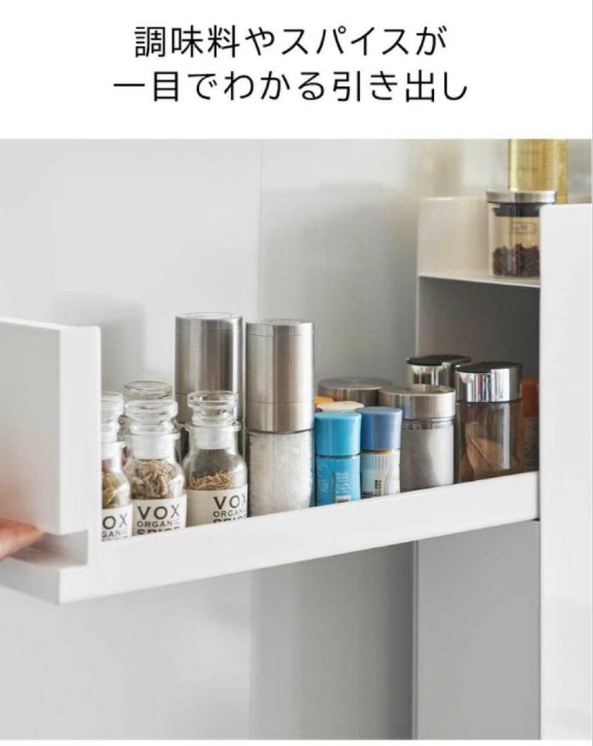 【新品・未使用】tower 隠せる調味料ラック 2段 ホワイト