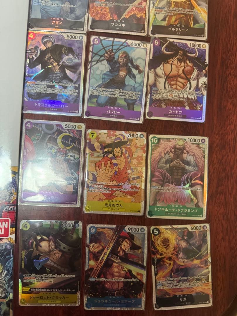 ワンピースカードゲーム コレクション 25周年エディションワンピース