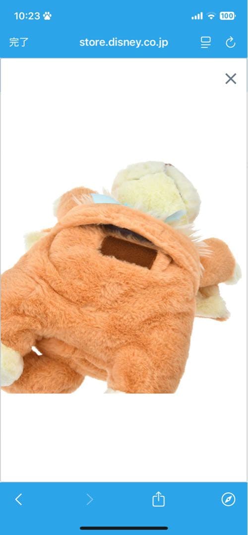 ディズニーストア ピーターパン ナナ 湯たんぽぬいぐるみ - メルカリ