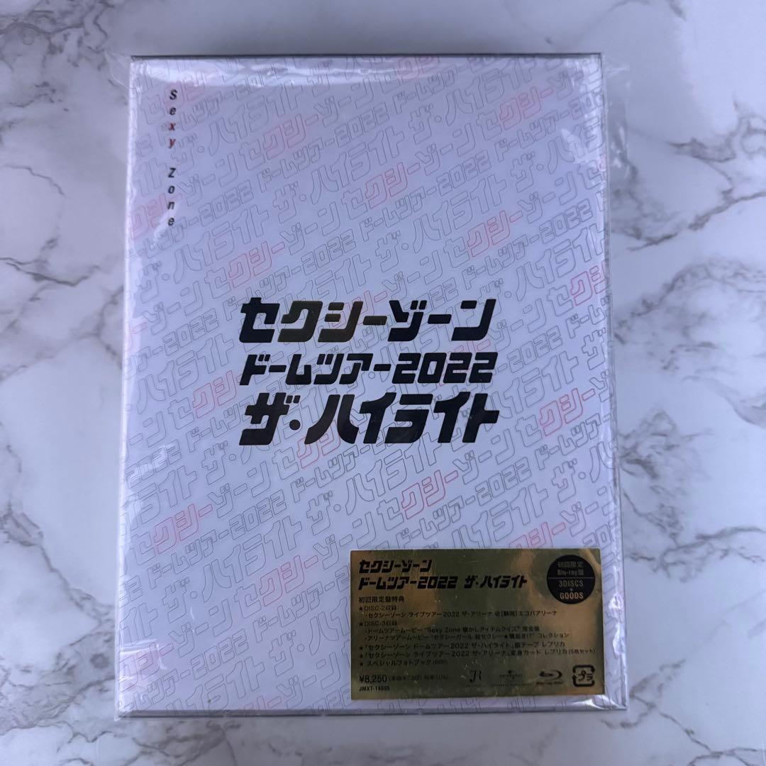 SexyZone ドームツアー2022 ザ・ハイライト初回限定盤 Blu-ray - メルカリ