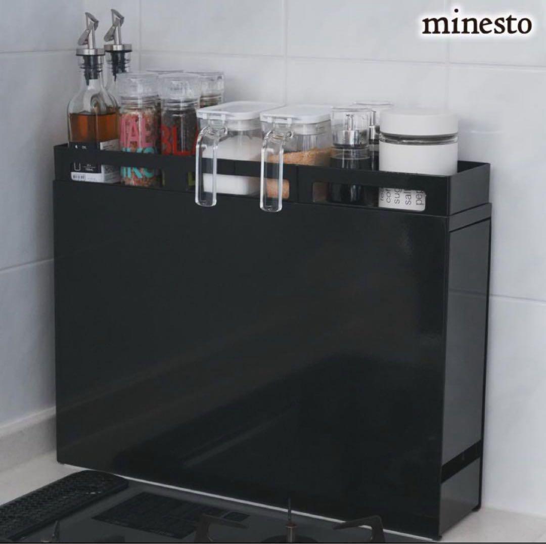 調味料ラック 省スペース 大容量 大型 キッチン収納 ブラック