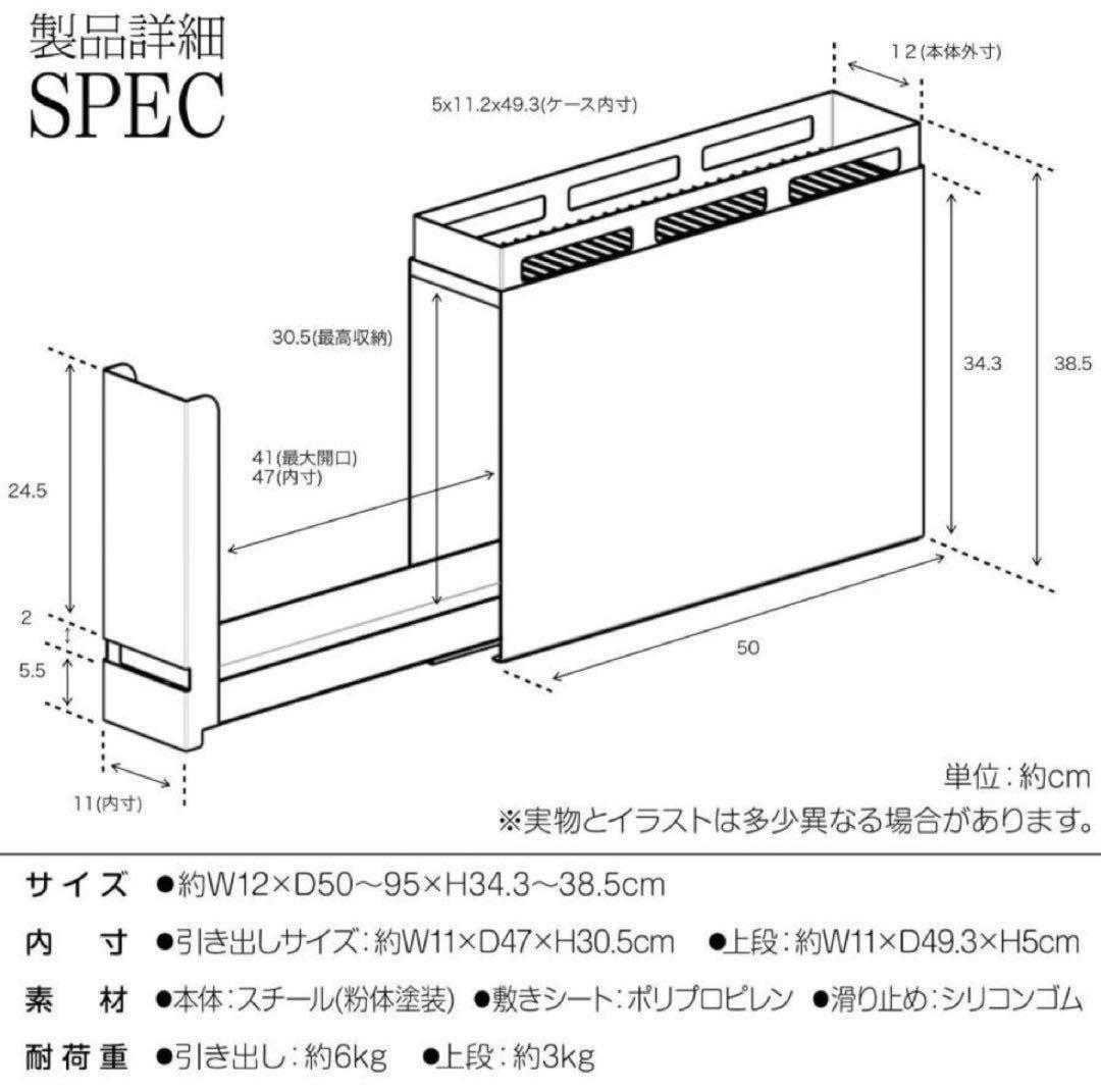 調味料ラック 省スペース 大容量 大型 キッチン収納 ブラック