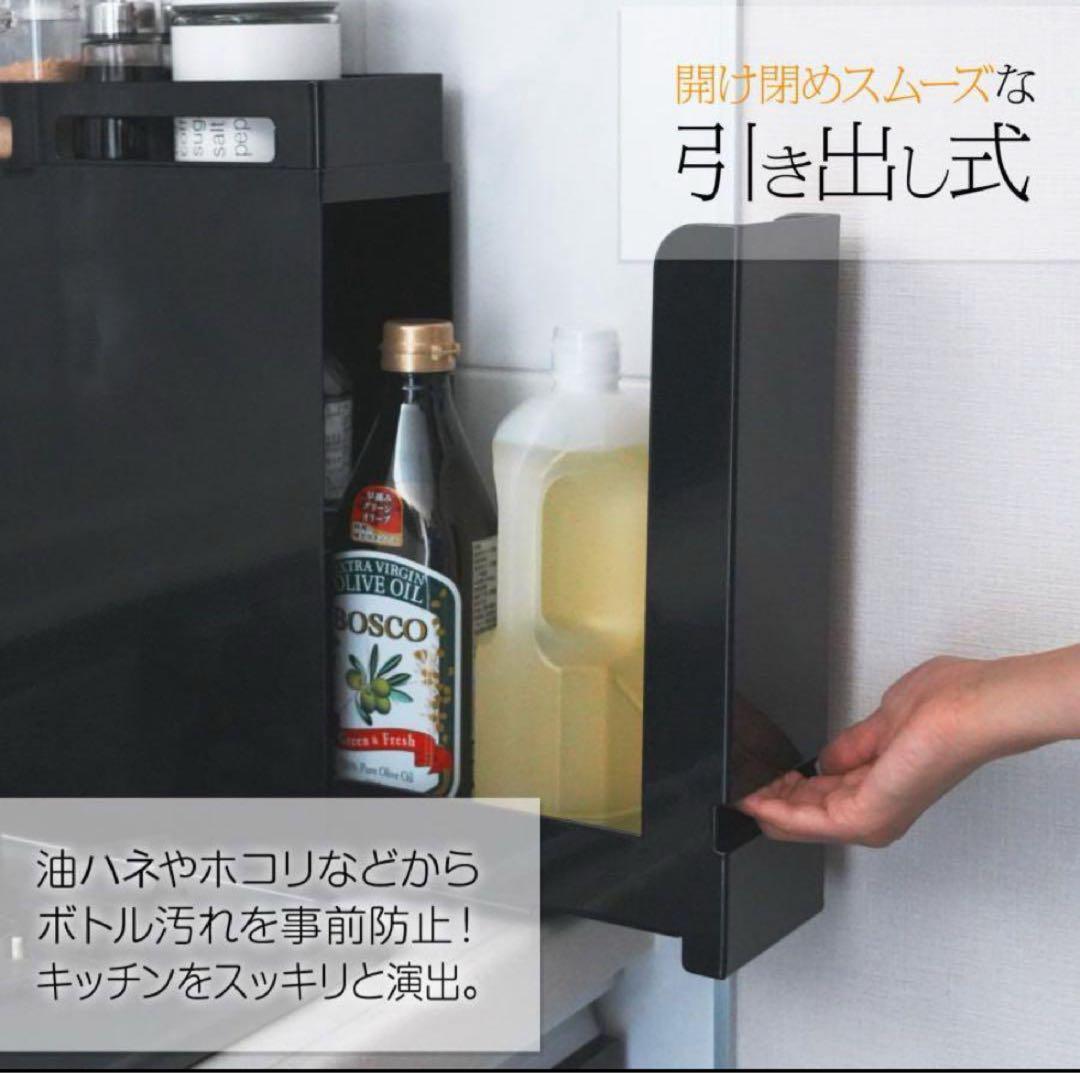 調味料ラック 省スペース 大容量 大型 キッチン収納 ブラック