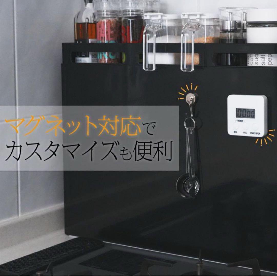 調味料ラック 省スペース 大容量 大型 キッチン収納 ブラック