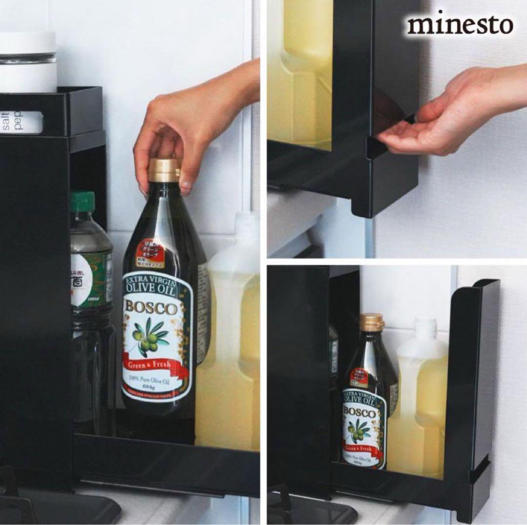 調味料ラック 省スペース 大容量 大型 キッチン収納 ブラック