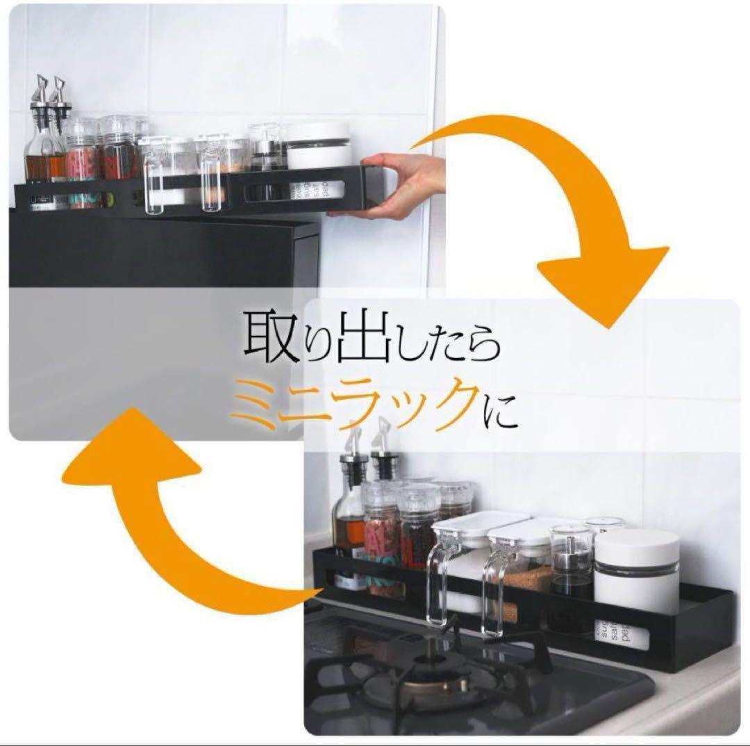 調味料ラック 省スペース 大容量 大型 キッチン収納 ブラック