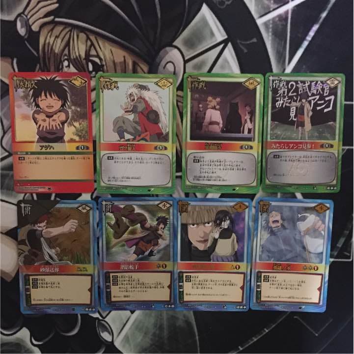 ナルト カードゲーム