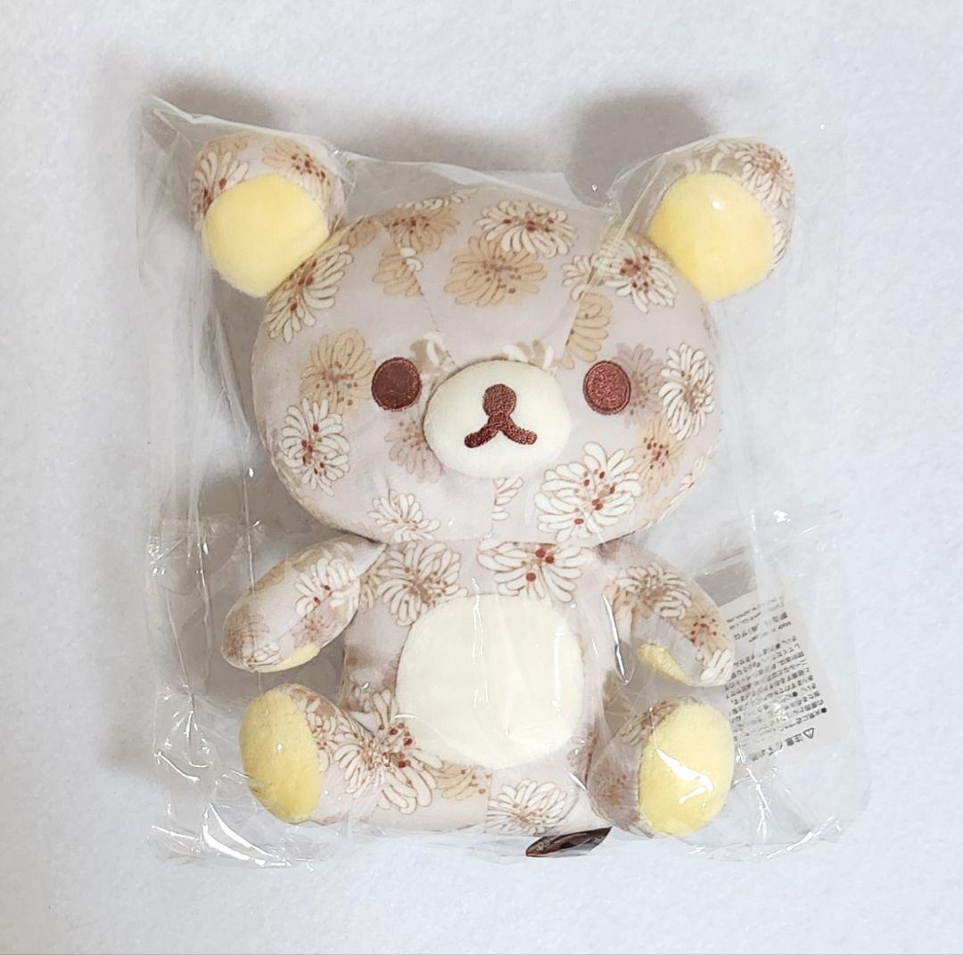 リラックマ ぬいぐるみ ポール&ジョー コリラックマ リラックマストア