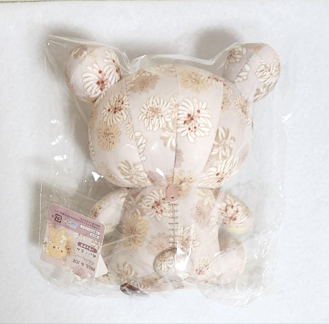 リラックマ ぬいぐるみ ポール&ジョー コリラックマ リラックマストア