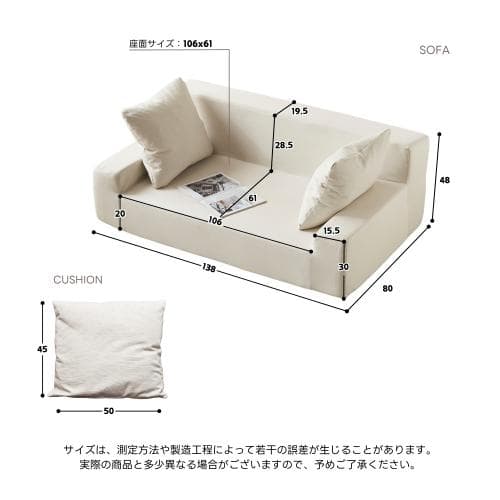 2人挂けソァベッド マルチに使える kusshon付き 博士子1人挂け 完成品