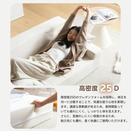 2人挂けソァベッド マルチに使える kusshon付き 博士子1人挂け 完成品