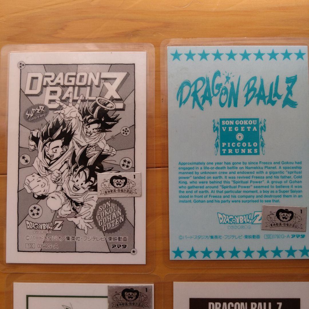 ドラゴンボールZ ラミネートカード 映画館 - メルカリ